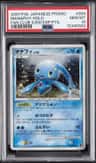 Manaphy