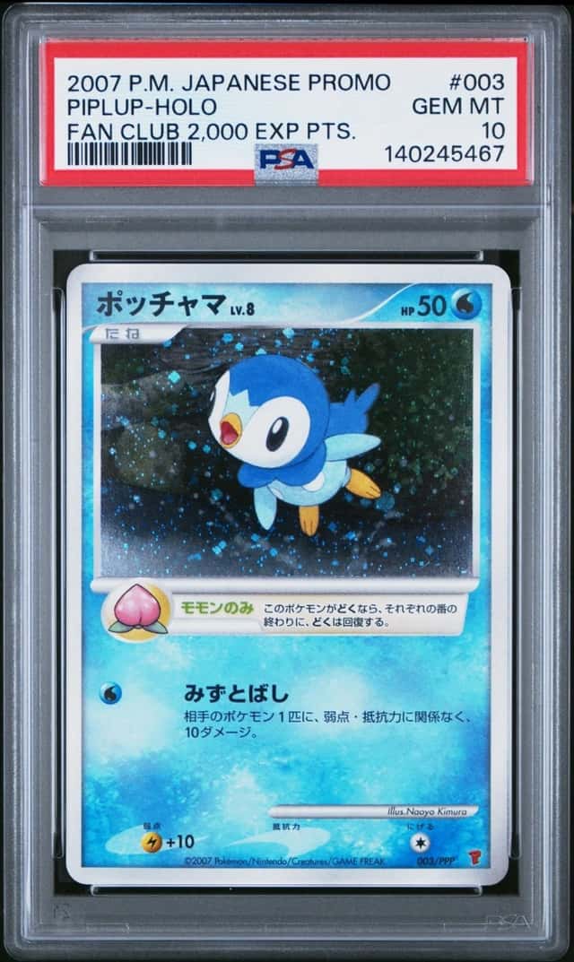 Piplup