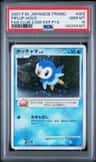 Piplup