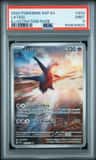 Latios