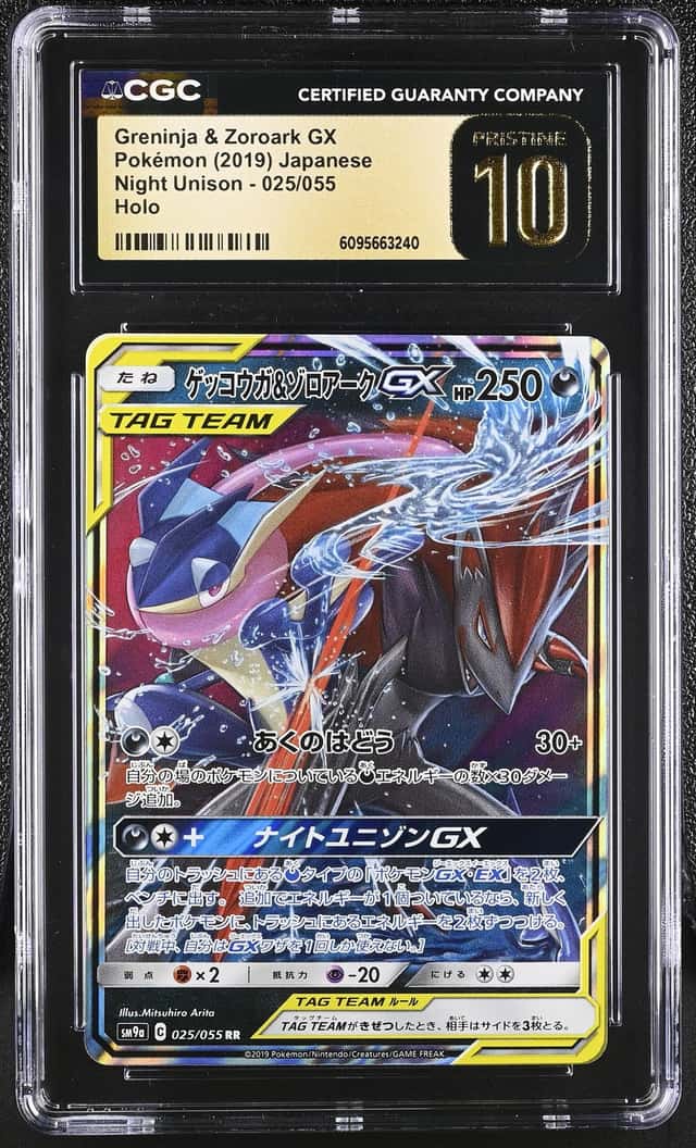 Greninja & Zoroark GX