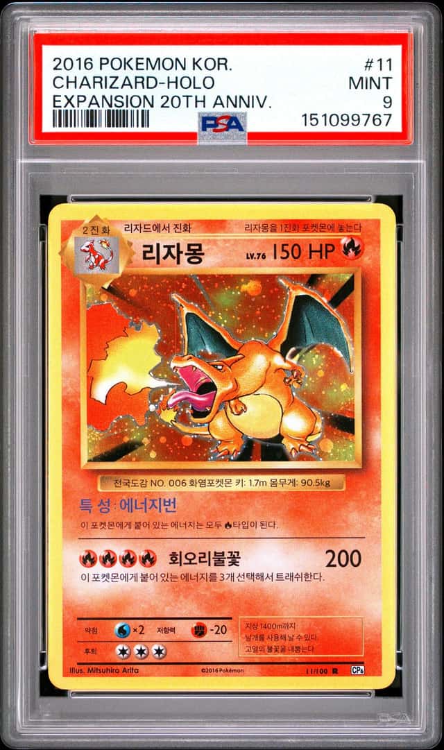 Charizard