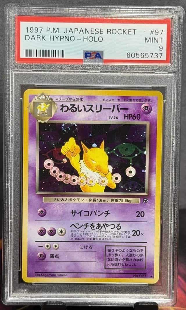 Dark Hypno