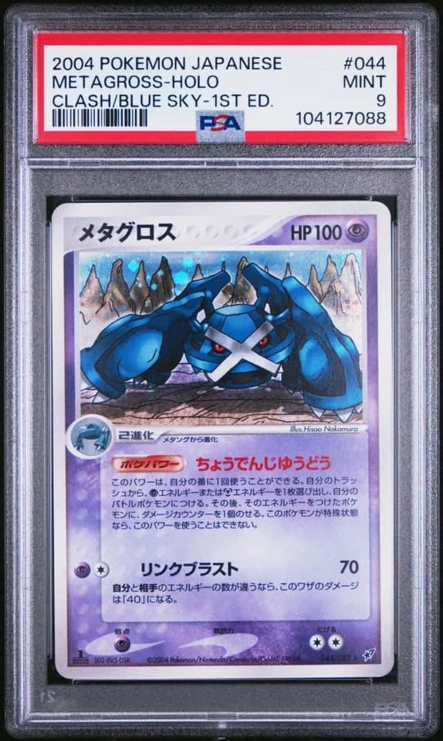 Metagross