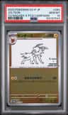 Jolteon