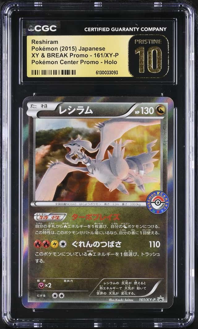Reshiram