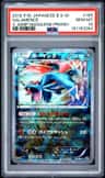 Salamence