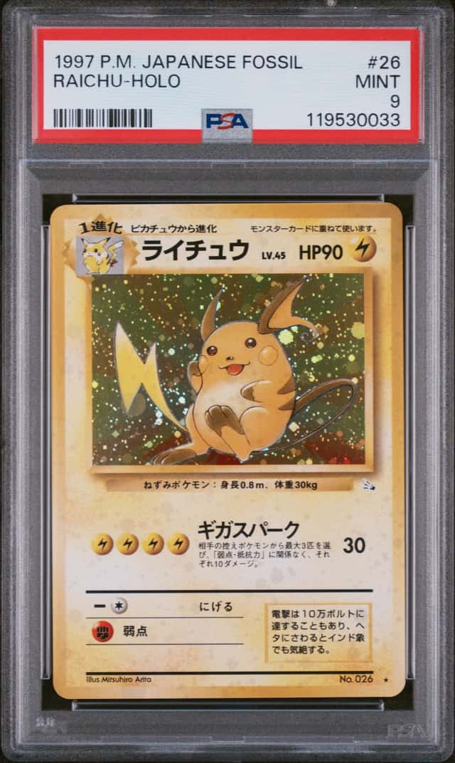 Raichu