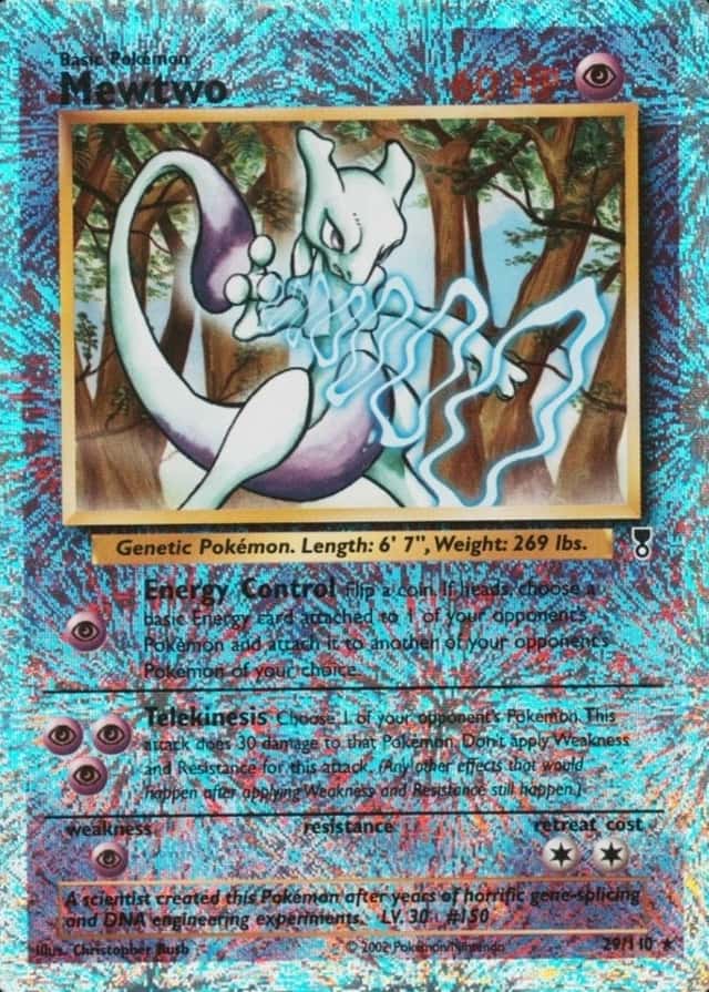 Reverse Holo