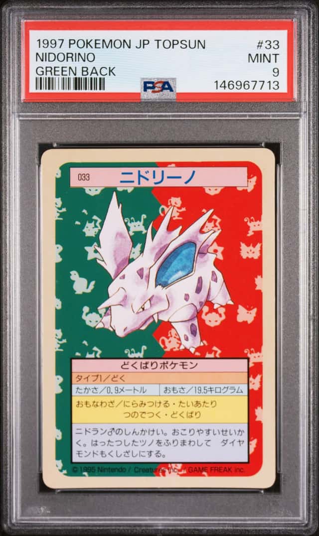 Nidorino