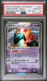 Typhlosion
