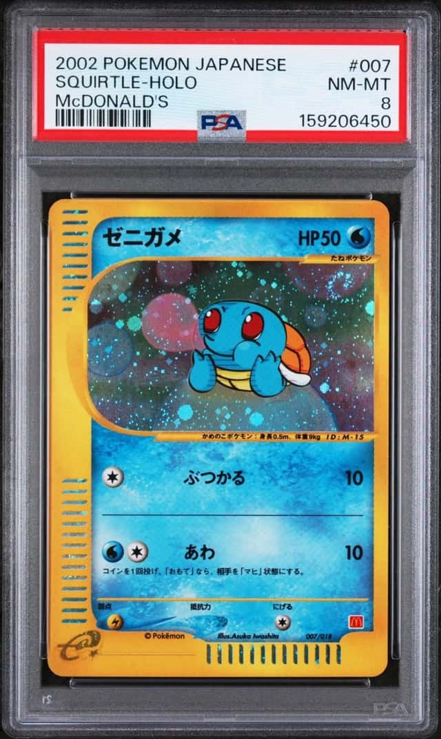 Squirtle