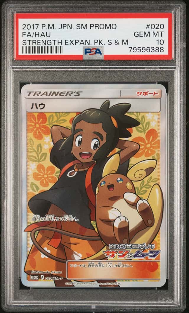 Hau