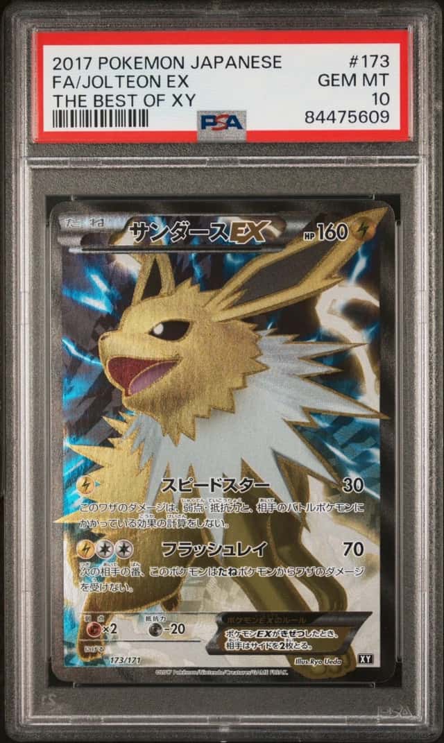 Jolteon EX