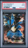 Lucario Ex