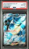 Blastoise Ex