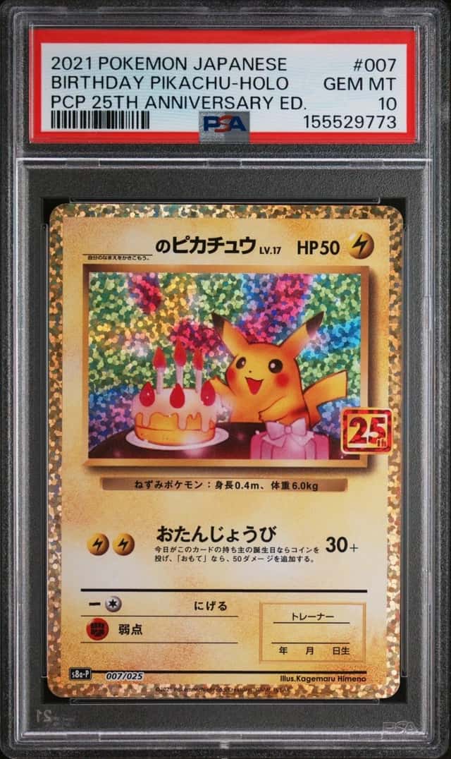 _____'s Pikachu