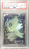 Celebi