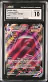 Gengar Vmax