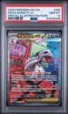Mega Scrafty Ex