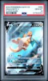 Dragonite V