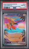 Tapu Koko Ex