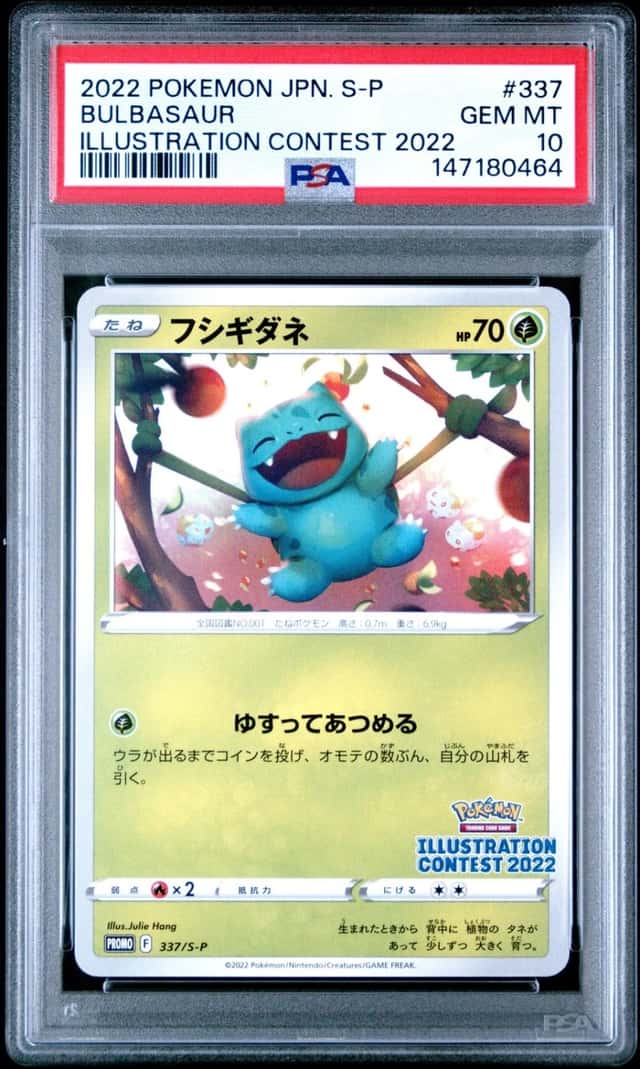 Bulbasaur