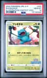 Bulbasaur