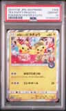 Tea Party Pikachu
