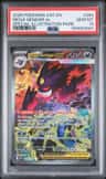 Mega Gengar Ex