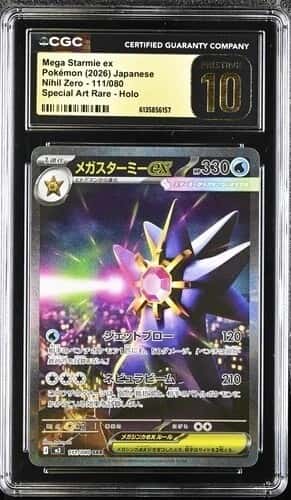 MEGA STARMIE ex