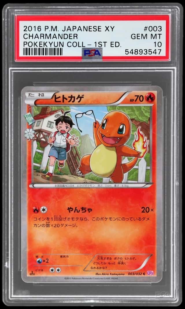 Charmander