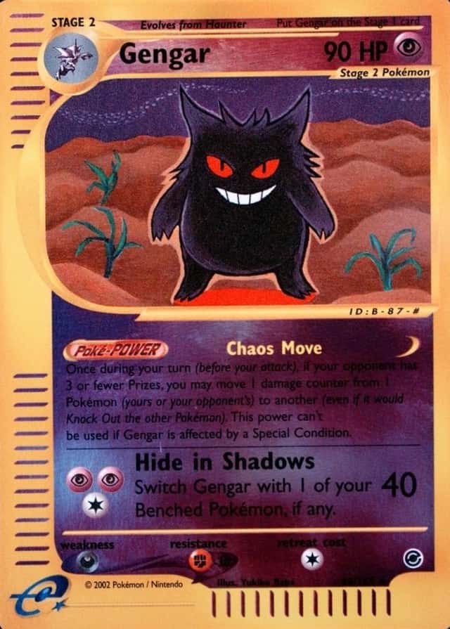 Reverse Holo