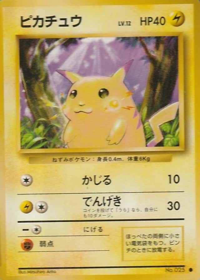 Non-Holo