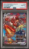 Blaziken Vmax
