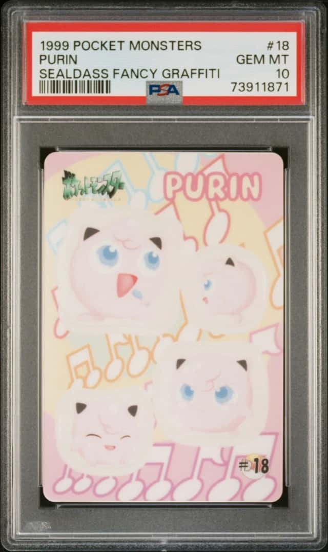 Purin