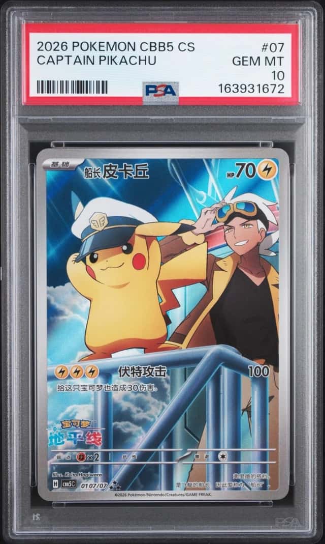 Captain Pikachu