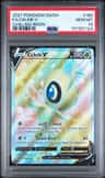 Celebi V