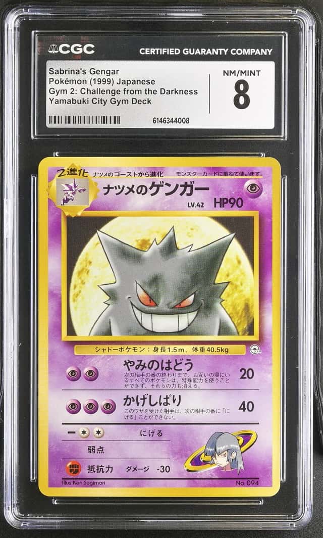 Sabrina's Gengar