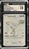 Reshiram Ex