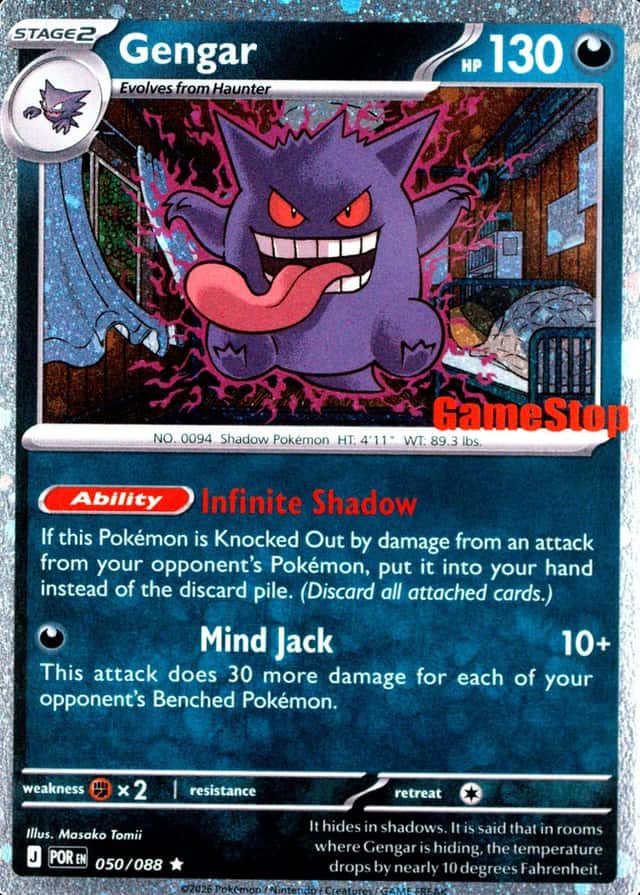 Gamestop Exclusive