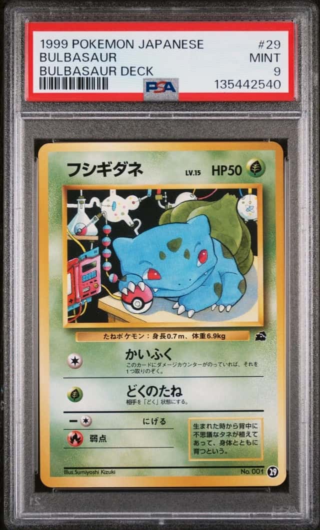 Bulbasaur