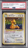 Dragonite