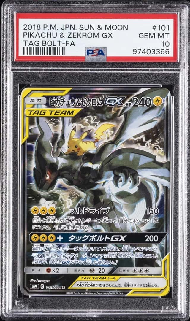 Pikachu & Zekrom GX