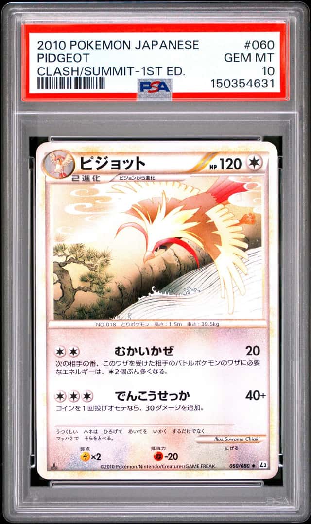 Pidgeot