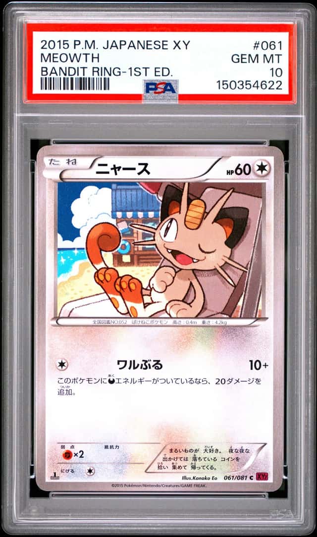 Meowth