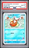 Magikarp