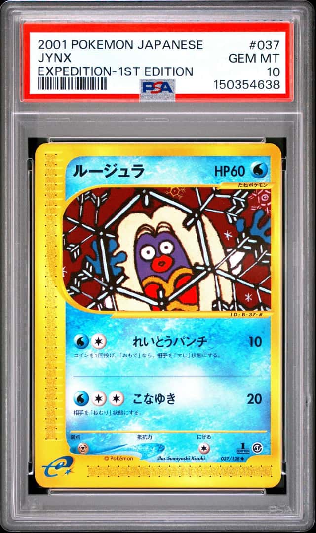 JYNX