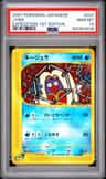Jynx