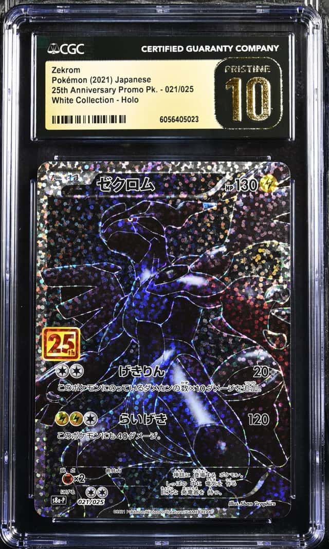 Zekrom